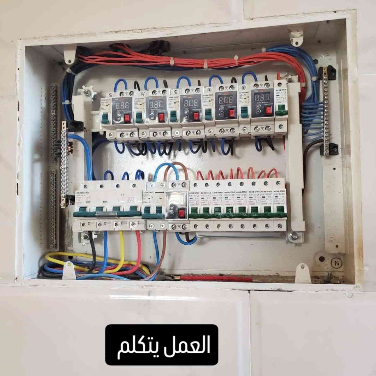 العمل داخل كربلاء فقط الرقم للاستفسار او خاص ***********
