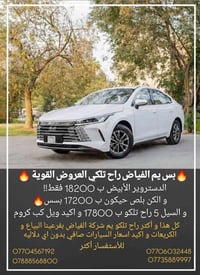 #كل الهلا بيكم