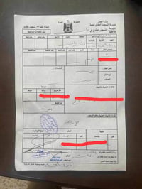 قطعة ١٠٠م • توزيع الضباط