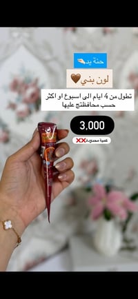 اللهم صل • آل محمد