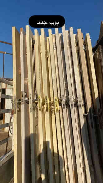 اللهم صلي على محمد واله محمد 
الحمد الله تم وصول البضاعه 
بوب 
صوبات 
فرشات 
غسالات 
مجمد 
ثلاجه 
بلازمات
مواعين 
سجادات 
غساله مواعين 
باسعار مناسبه 👍❤️
محلات السجاد :  الحفريه قرب محطه الغياث 
بأداره :الشمري عثمان علي محمود
متواجدين ليلا ونهار 
الاستفسار والرقم التالي ‭0771 200 8053‬
عثمان ابو احمد
