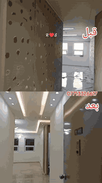 صباغ • علي الاسدي