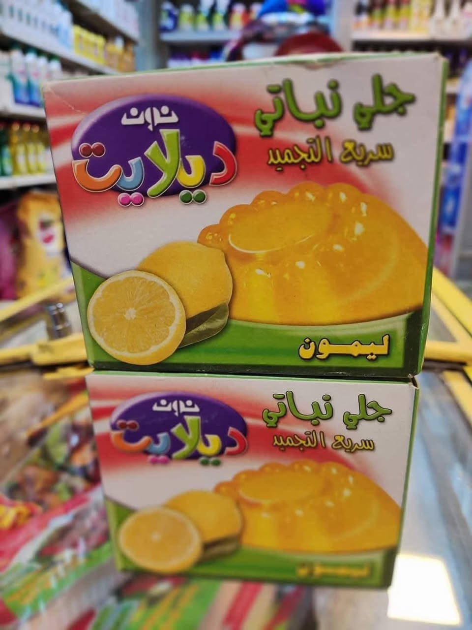 بمناسبة قدوم شهر رمضان المبارك وفرنا لكم 🌙🌙🌙
جلي نون باكيت بأطعم مختلفة 🍋🍊🍒🍓
متوفرة الان لدى أسواق النور للمواد الغذائية 💯🔥💯🔥
بسعر كل قطعتين ب 1250دينار 👇👍👇👍🥰🤗
سعر السيت 12قطعه 7000دينار 👏👏
العنوان عنه_شارع المصرف_ مقابل التربية 🛣🚖🏃🏻‍♂️🛒


**إذا كنت صاحب هذا الإعلان وتريد حذفه لأي سبب، رجاءا أرسل رسالة إلى الدعم الفني**