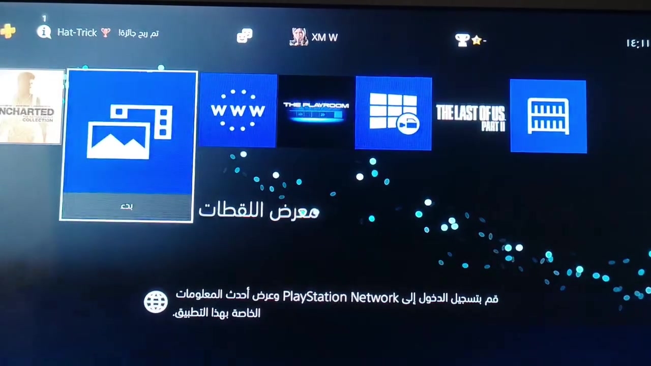 سلام عليكم
بلي 4 سلم للبيع نضام 13.04 
جهاز بي حساب مال الالعاب مثل ماموضح بل فيديو الالعاب البي ويا جوستكات 2وحدة اصلية وحدة تجارية
مكاني بغداد الزعفرانية
***********
