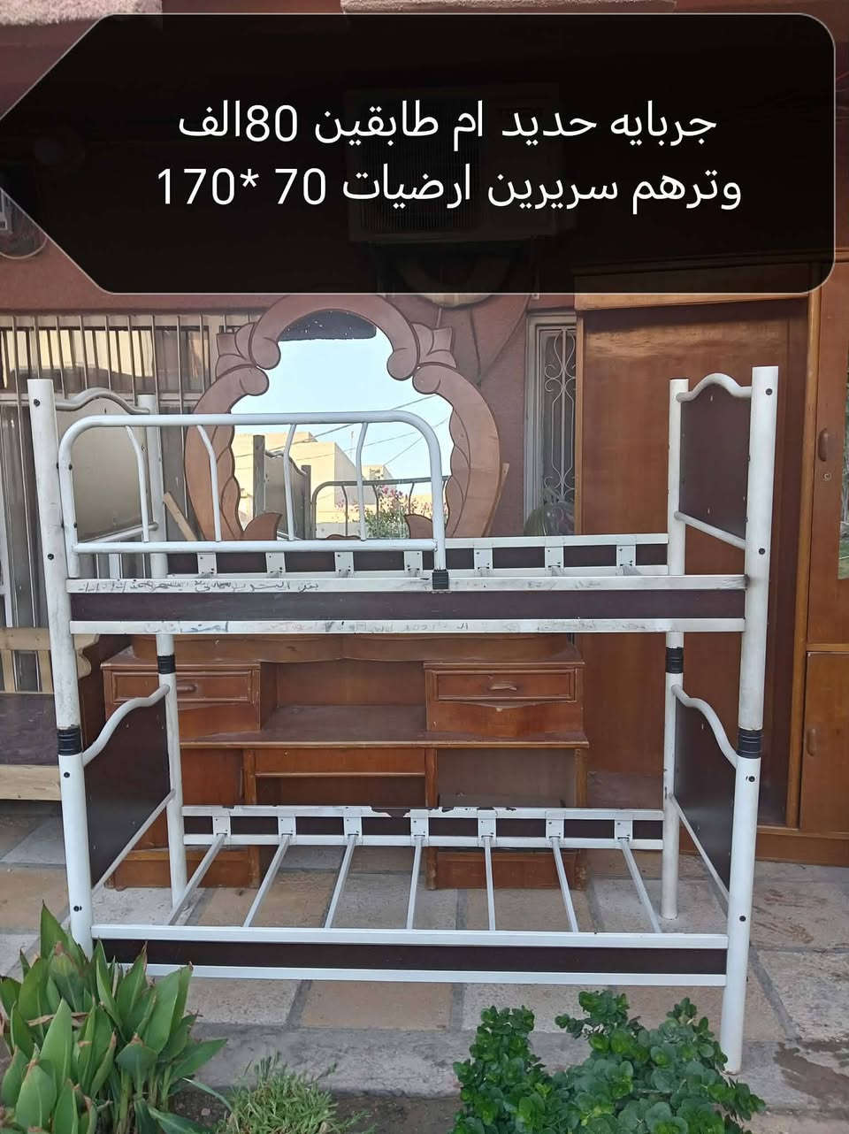 للبيع المكان بابل و شراي يطب خاص بيع مستعجل


**إذا كنت صاحب هذا الإعلان وتريد حذفه لأي سبب، رجاءا أرسل رسالة إلى الدعم الفني**