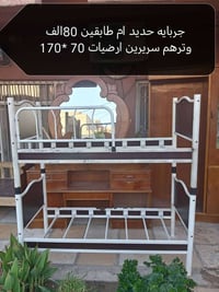 بابل • ثلاجة • مستعجل