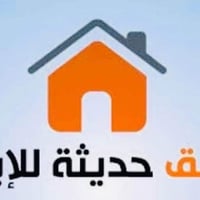 (عوائل فقط) شقق للايجار بناء حديث مساحة 150 متر تتكون من غرفتين 2نوم ك...