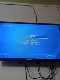 بلي فور • قفل • مدينة صدر