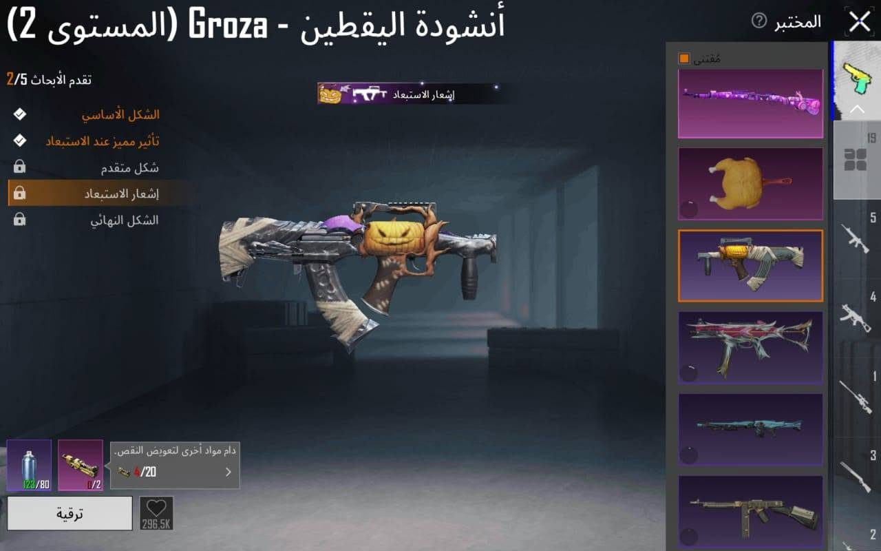 🔥 للبيع حساب ببجي مميز وبسعر تحت السوق 🔥
✅ 19 سلاح متطور
✅ 4 سلاح ماكس
✅ 4 خوذ ميثك
✅ جنطة مثك 3
✅ 21 بدلة ميثك
✅ شعبية 500,000+
✅ حساب مرتب وجاهز للنقل
🔴 يحتوي على 33 مثك
🔴 نقاط الأنجاز 6000
🔴 مشحون رويال باس
🔴 مشحون طريق الجوائز
🔴 سيزنات الشحن فية 5 كلهن ماكس 
💰 السعر: 80,000 دينار عراقي فقط ⚡ سعر مناسب جداً وأقل من أسعار السوق للحسابات المشابهة
📞 للتواصل والاستفسار: ***********
🚨 الجادين فقط، والحساب فرصة بهالسعر. 🚨
