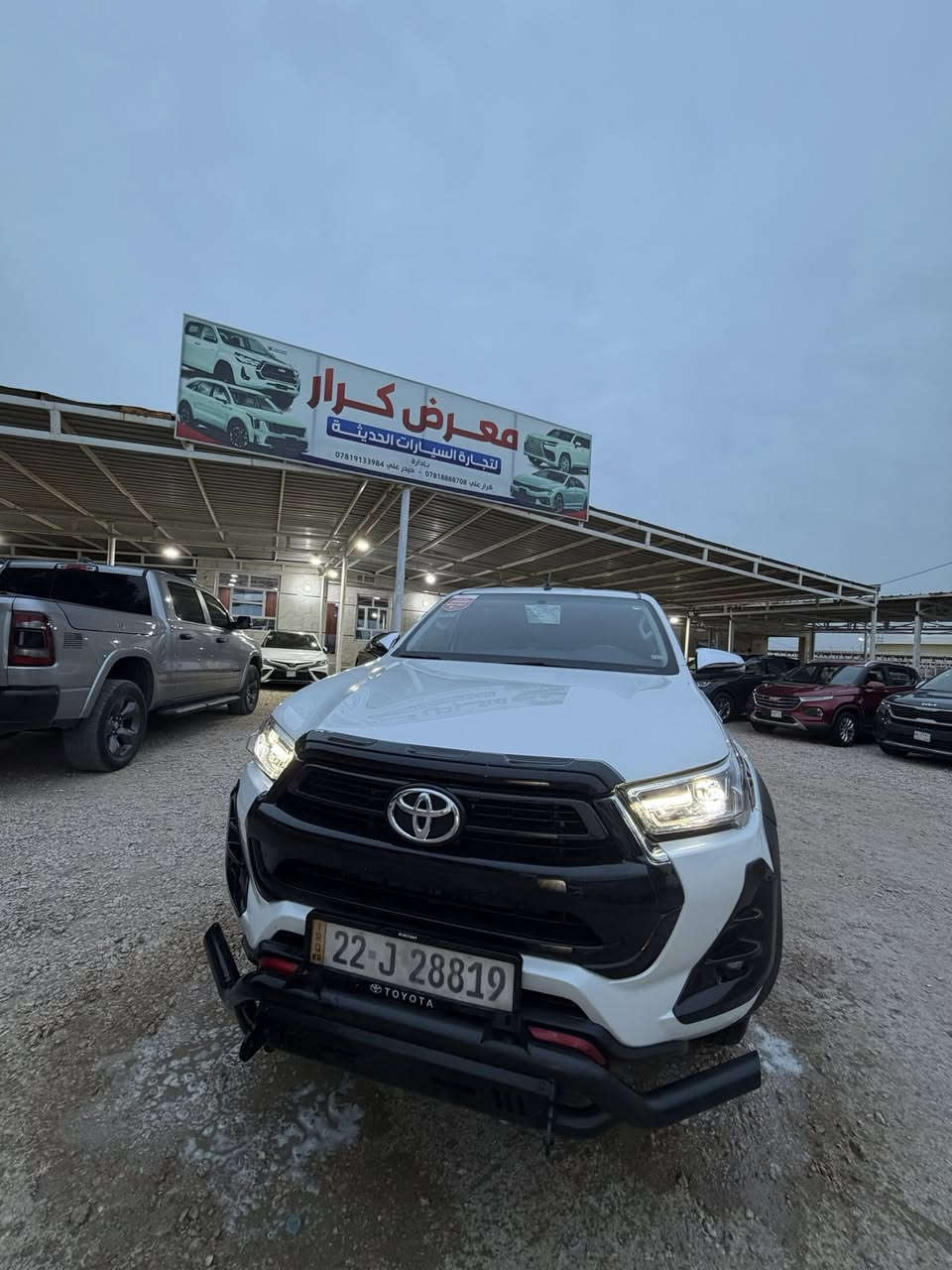 سلام عليكم
🚗 تيوتا هايلوكس - (تي ار دي) للبيع 🚗

✅ تفاصيل السيارة:
• الموديل: 2025.
• المواصفات: 
• المحرك: [6سلندر]، 
• ⁠• اللون: [ ابيض].• 
• شاشة كبيرة مع كاميرا خلفية وحساسات أماميه وخلفيه
• تبريد قطعتين 
• ⁠أشاره بلمري
• تحكم ستيرين كامل 
• إنارة LED أمامية وخلفية 
•مكفوله كفاله عامه
 ماشيه :25 ألف 

ما تحتاج لأي مصاريف نهائياً.
نظيفه ابمعنا
بسمي السياره اتريد امداور او وكاله عامه 
📍 الموقع: [ السماوه ].
📞 للتواصل والاستفسار:
 [0781 888 8708]
[0772 627 7773]
