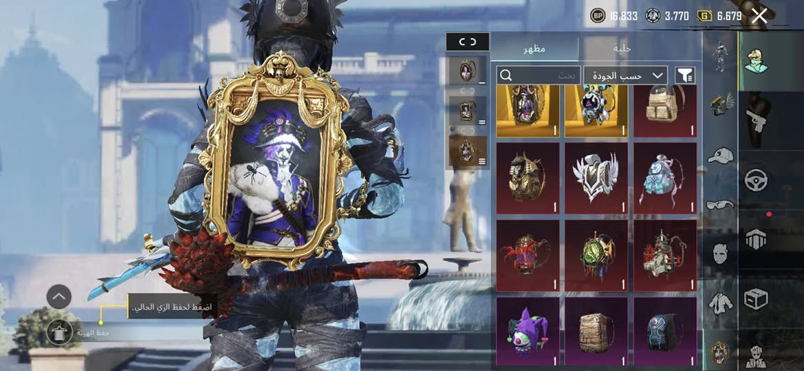 السلام عليكم اعاده نشر بسبب الوعود الكاذبة
حساب ببجي للبيع سعره 500الف او مراوس بأيفون حسب القناعه. 

حساب مفول عل اخير موضح بلصور عدد الاسلحه( 51. ) ٣ ماكس  وتقريباً 12 كل مسج

تكضيها؟ هذا اسم الحساب مفتوحه لمجموعة 

مكاني بغداد قرب حي جهاد 

تواصل *********** واتس متواجد
