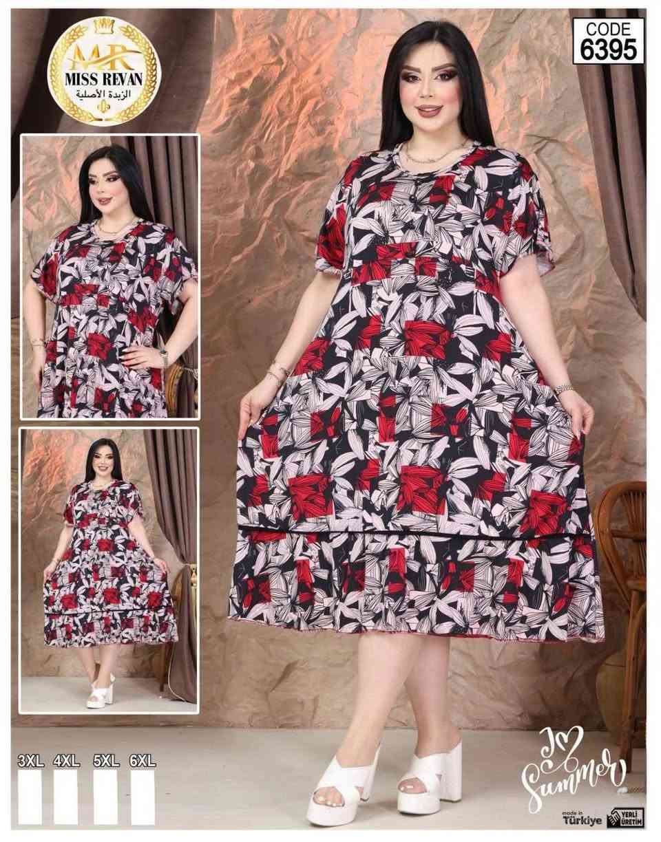 جملة فقط 

قصيرة كلوش زبدة تركي الاصلي 
6 موديل 4 قياس واضح بل الصور 
السعر 125الف

يرجى فحص الطلب امام المندوب

🚕🚕🚕🚕🚕🚕
يوجد خدمه توصيل 
بغداد 5 محافظات 7


**إذا كنت صاحب هذا الإعلان وتريد حذفه لأي سبب، رجاءا أرسل رسالة إلى الدعم الفني**