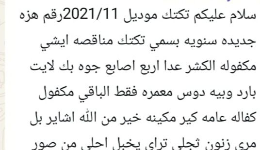 السعر 9 مليون


**إذا كنت صاحب هذا الإعلان وتريد حذفه لأي سبب، رجاءا أرسل رسالة إلى الدعم الفني**