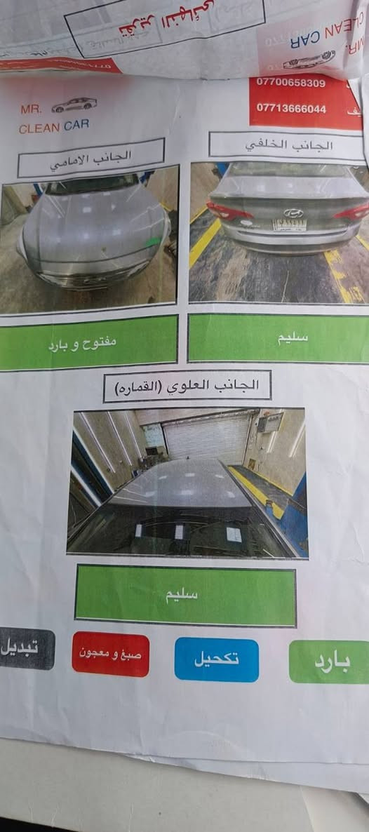 للبيع
♦سوناتا 2017 وارد امريكي
♦محرك 1600 تيربو
♦سيارة كفاله
♦صور السونار بالمنشور
♦المكان .بابل .جبله 
♦السعر 120
♦رقم الهاتف    ***********
