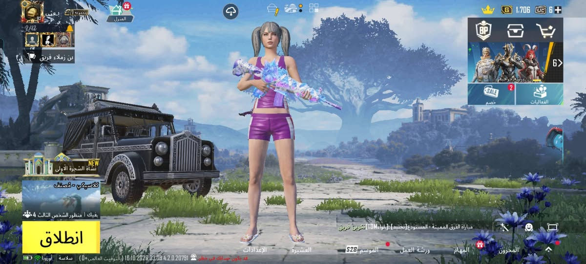 حساب نوادر مجموع 63 مكاني بغداد الجديده السعر 250 رقم الهاتف ***********
