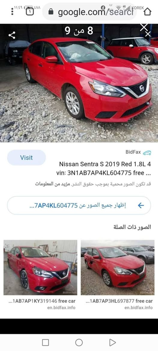 هةولير فرمانبران *********** 3قطعةصبوغ جاملخ دةركاي سايق دووبةي ليدايةكةشم داناية سعر١١٠خاوينة مكينةوگێربةشةرت بيش وبشت كبسةموديل2019 أربيل, العراق
