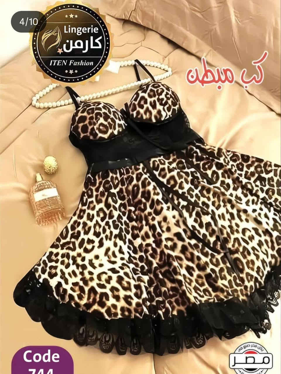عرض خاص 
سيت نوم فانيل ليكرا 
يلبس من وزن 45 لحد لوزن 70
سعر لقطعه 3


**إذا كنت صاحب هذا الإعلان وتريد حذفه لأي سبب، رجاءا أرسل رسالة إلى الدعم الفني**