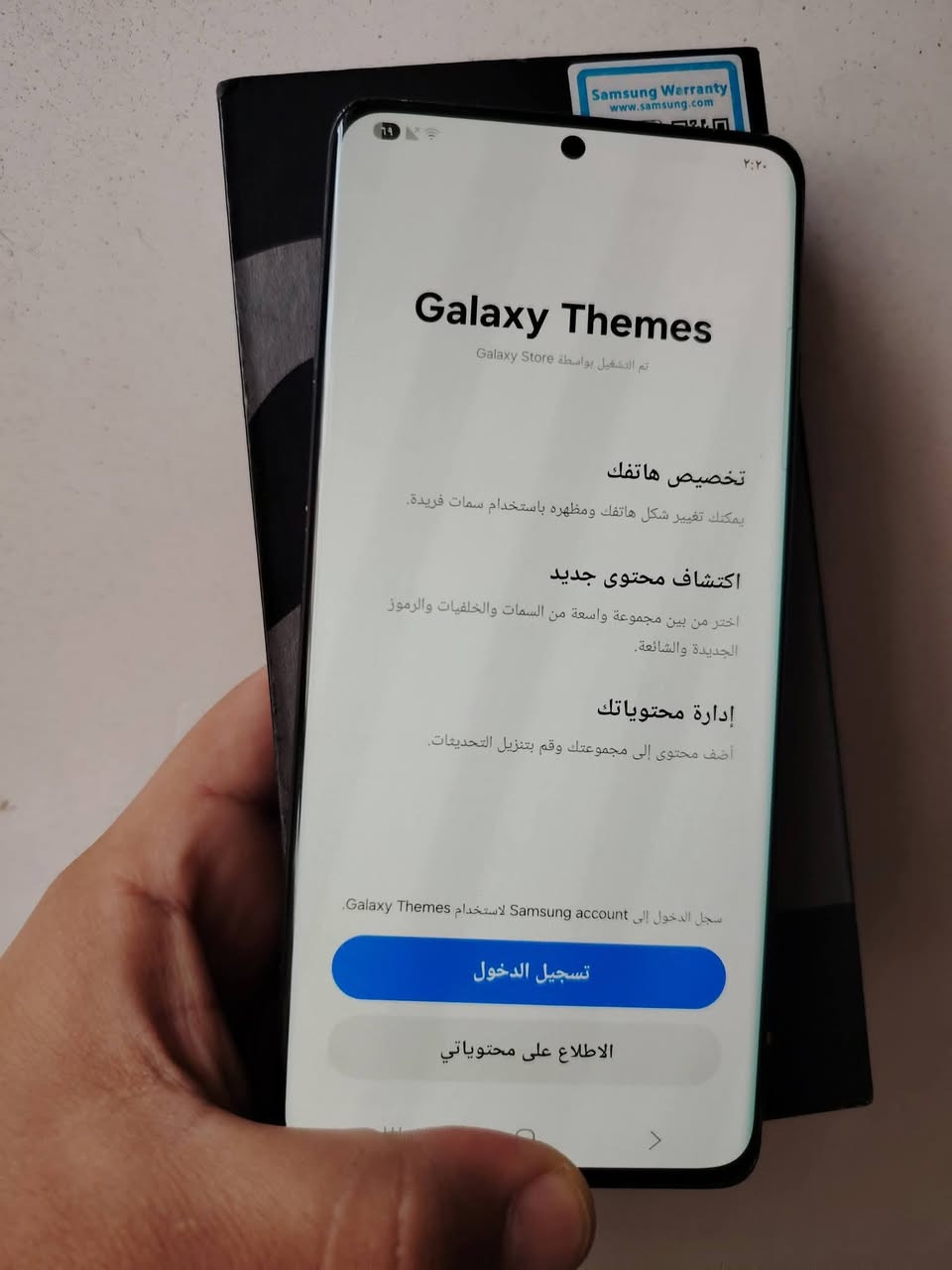 سامسونج 21 الترا 
امريكي شريحه 1+ الكترونية 
اذكره 256 
رام 12 
للبيع فقط 
مكاني بابل المركز 
توصيل ماكو  
اتصال فقط ما موجود على خاص 
سعره 375 
***********
