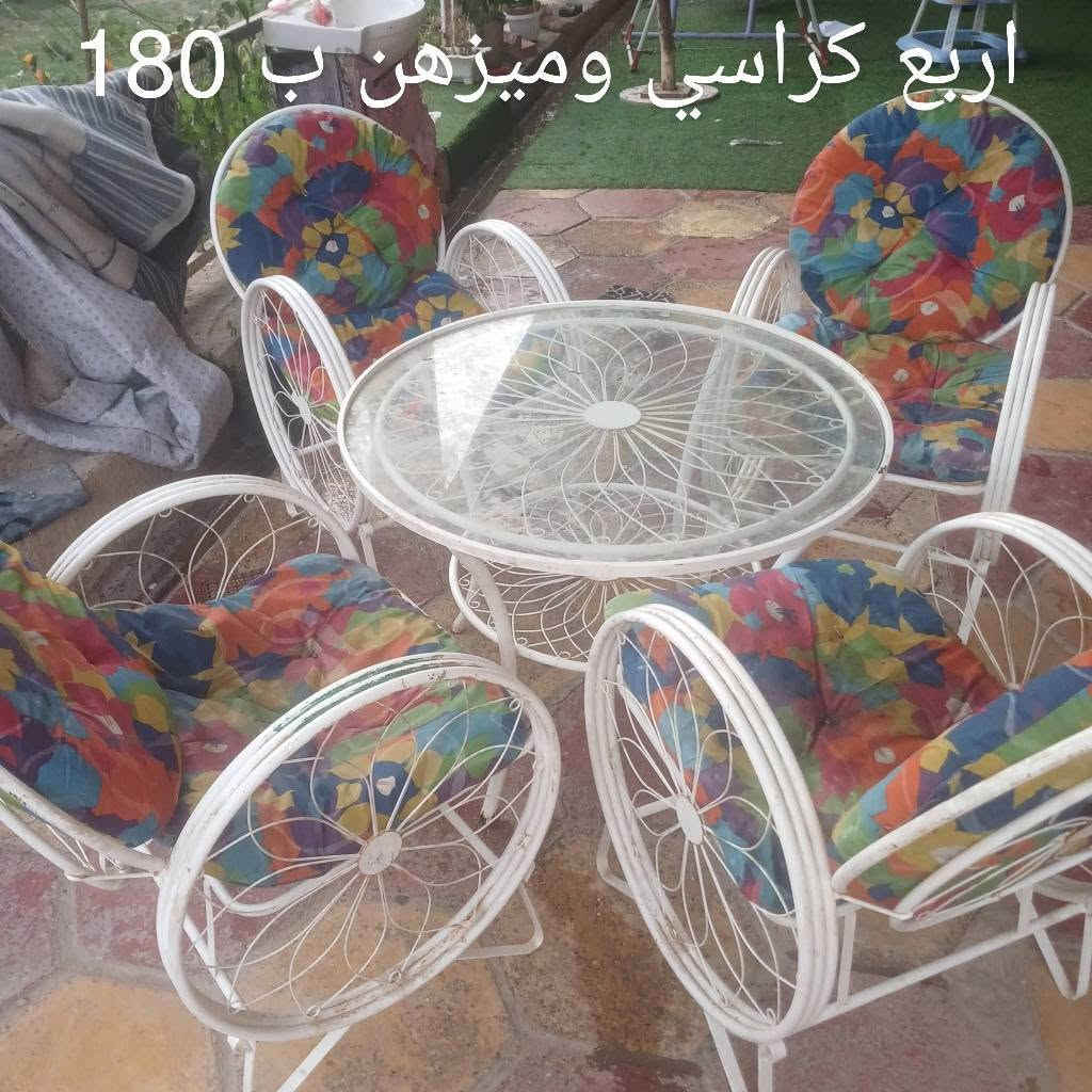 بغداد المعامل ***********
