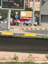 زنجيل • ١٠٨م٢ • طابو بيجية