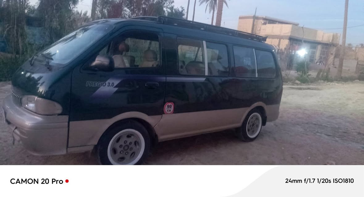 96 مكانها بطويريج رقم انجليزي السعر 46 وبيها مجال..***********
