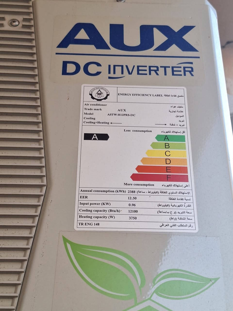 سبلت واحد طن انفيرتر يشتغل عسحب استعمال  ثلاثة اشهر  يسحب 2 انبير تدفة وتبريد نظام Wi:Fi


**إذا كنت صاحب هذا الإعلان وتريد حذفه لأي سبب، رجاءا أرسل رسالة إلى الدعم الفني**