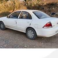 ثلاث قطع • بدون تسجيل • سارية لحد ٢٠٣٠