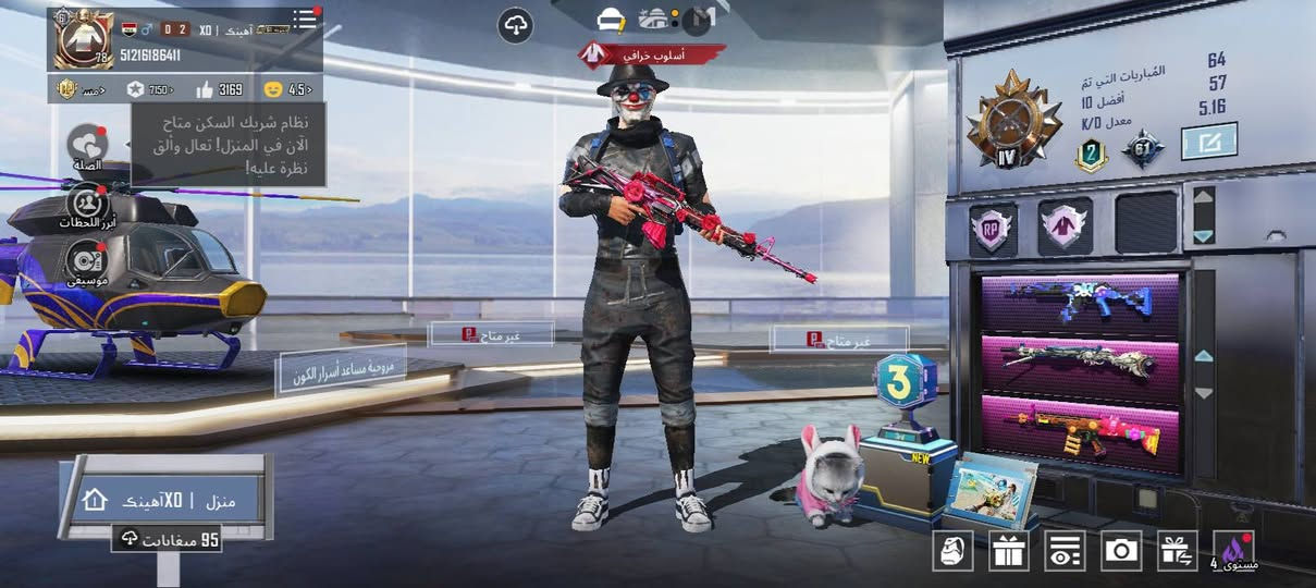 سلام عليكم شباب مراوس موبايل حسب قناعة مكاني موصل برطلة


**إذا كنت صاحب هذا الإعلان وتريد حذفه لأي سبب، رجاءا أرسل رسالة إلى الدعم الفني**