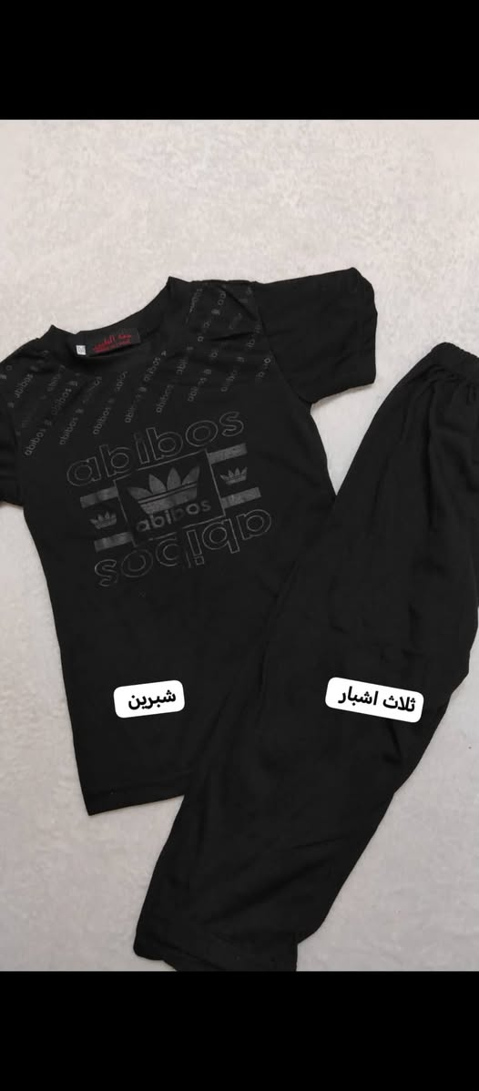متوفر اتراكات ولادي من عمر سنه لحد عمر 10 سنوات  اسعار جدأ مناسبه الي باقي كم قطعه قليله


**إذا كنت صاحب هذا الإعلان وتريد حذفه لأي سبب، رجاءا أرسل رسالة إلى الدعم الفني**