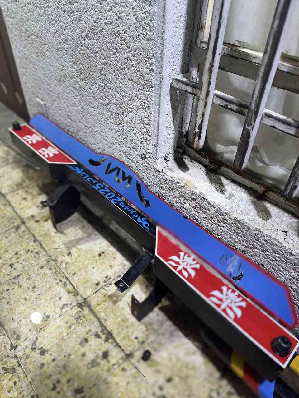 سلام عليكم دعاميات امامي خلفي مال تفصيخ ثائر صويره العنوان بغداد الرقم لل ستفسار ***********
