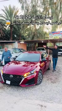 التيما SR • ٢٠٢٤ • ١٤٠٠٠ كم