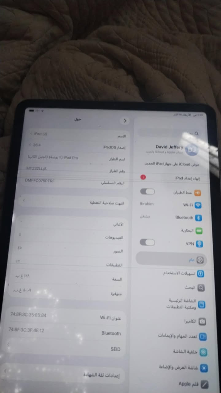 ايباد 11 برو الجيل الثاني 
الفريمات 120 المعالج M1
الجهاز مبدل فقط ايسي الشحن 
فقط شاشة ابيع عاطلة تشتغل طبيعي تشمر مرات وبيها خط
السعر 300 الف قفل مكاني بغداد دورة لاتيجي وتعامل قفل 
الرقم للتواصل *********** موجود واتساب
