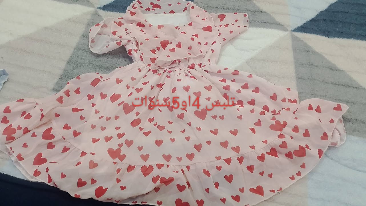 سلام عليكم. ملابس اطفال طلعه كله جديد استخدام قليل. بسعر مناسب كل قطعه على ٣ او ٤. وكل صوره مكتوب القياس الي تحب تدخل خاصه يوجد خدمة توصيل داخل الناصريه


**إذا كنت صاحب هذا الإعلان وتريد حذفه لأي سبب، رجاءا أرسل رسالة إلى الدعم الفني**