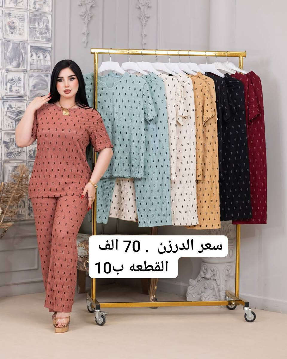 #https://t.me/ksbvdkkdofnbfndkd
اتراك   نسائي  🥰 

#الخامايه_كريشه_كوري__درجة_اولى 

القياس. افريه سايز الحد وزن 85 كيلو


**إذا كنت صاحب هذا الإعلان وتريد حذفه لأي سبب، رجاءا أرسل رسالة إلى الدعم الفني**