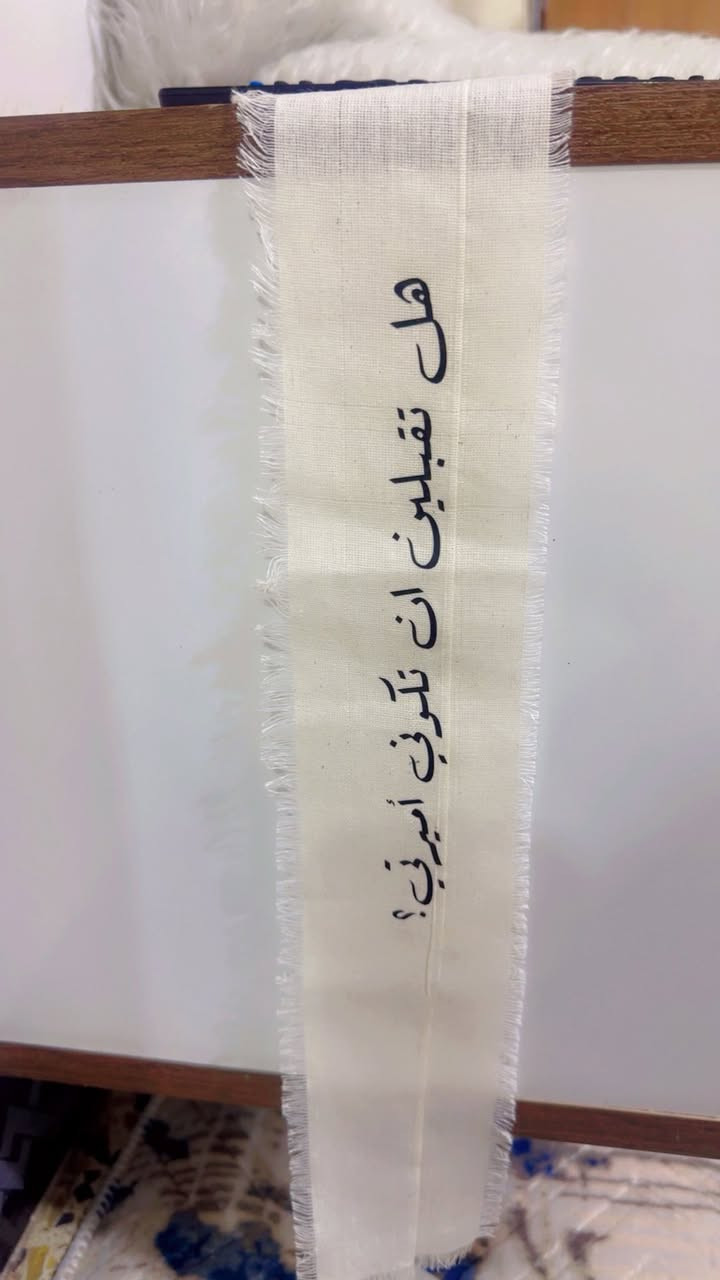 مذكرات قطنية +شريط قطني 

هدية من بنت لخالتها 🍁🍁
حسب طلب زبونتي 

الحجز مسبقا 

يوجد توصيل لجميع المحافظات


**إذا كنت صاحب هذا الإعلان وتريد حذفه لأي سبب، رجاءا أرسل رسالة إلى الدعم الفني**