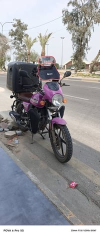 دايوان نفخ2023 مرقمه بغداد مابيه اي نقص تحويل ثاني يوم07718560169