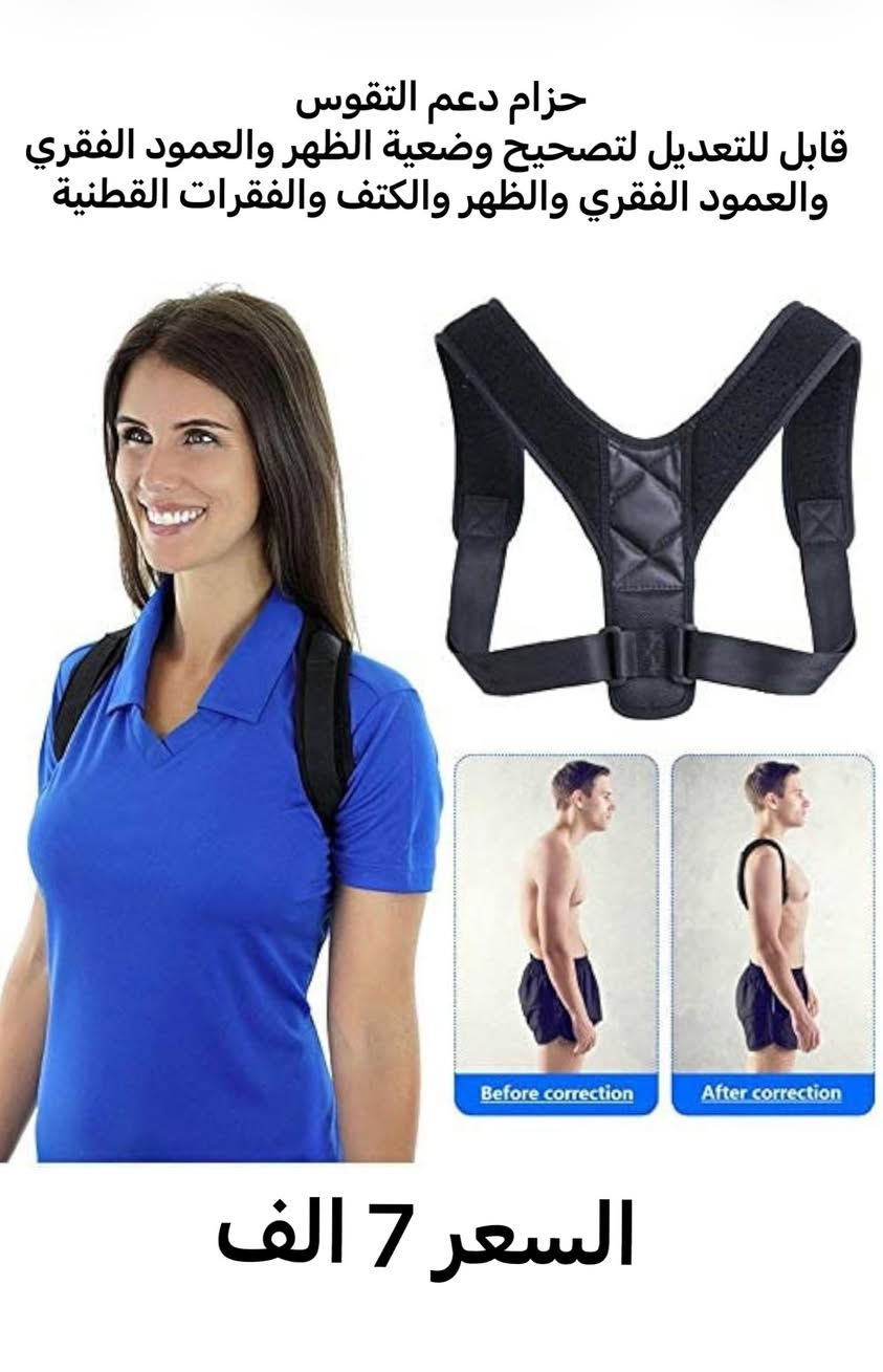 امزون


**إذا كنت صاحب هذا الإعلان وتريد حذفه لأي سبب، رجاءا أرسل رسالة إلى الدعم الفني**