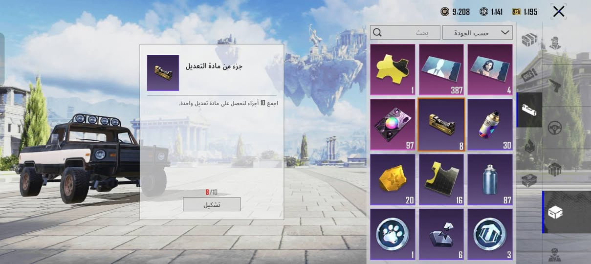 حساب بوبجي للبيع هاذ الحساب شوفو رايدو 30


**إذا كنت صاحب هذا الإعلان وتريد حذفه لأي سبب، رجاءا أرسل رسالة إلى الدعم الفني**