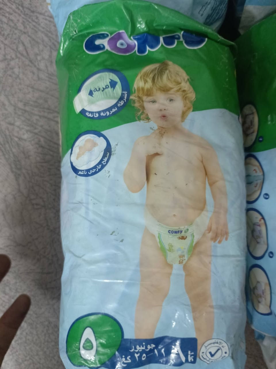 كلهن على 20 الف
حفاظات بيبي


**إذا كنت صاحب هذا الإعلان وتريد حذفه لأي سبب، رجاءا أرسل رسالة إلى الدعم الفني**