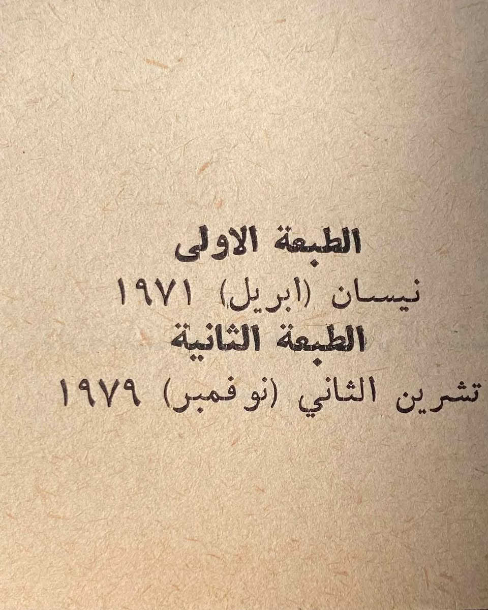 تولستوي فنانًا
.الطبعة الثانية 1979
180 صفحة
5 الاف


**إذا كنت صاحب هذا الإعلان وتريد حذفه لأي سبب، رجاءا أرسل رسالة إلى الدعم الفني**