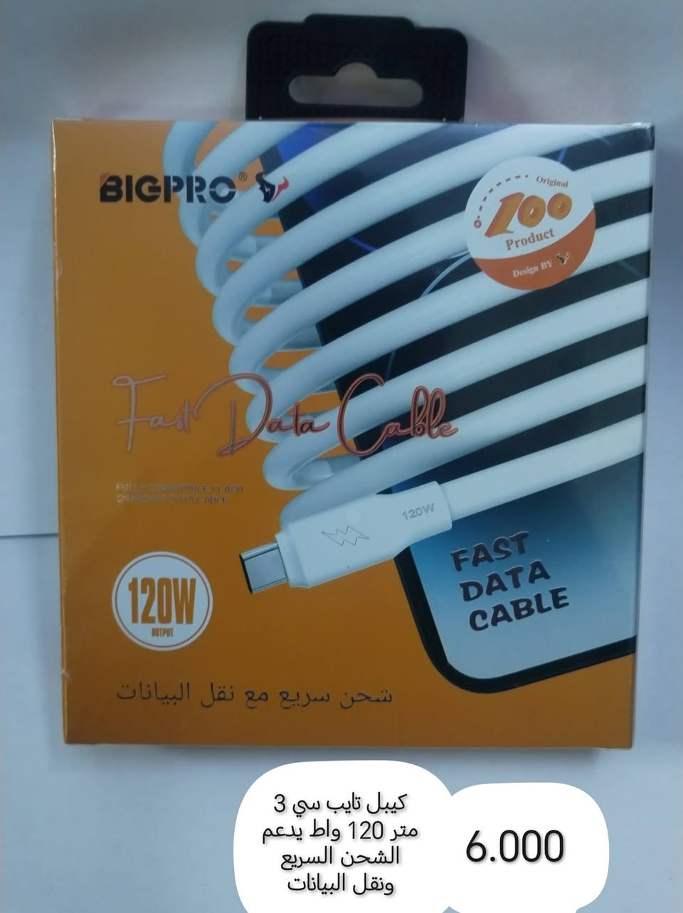 شواحن اصلية الاسعار مكتوبة عدا التوصيل 5 الاف


**إذا كنت صاحب هذا الإعلان وتريد حذفه لأي سبب، رجاءا أرسل رسالة إلى الدعم الفني**