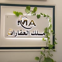 حي سومر • ١٠٤م • ٤ غرف