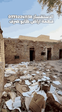 البصرة - ابي الخصيب • طابو صرف • ٣٨٠م