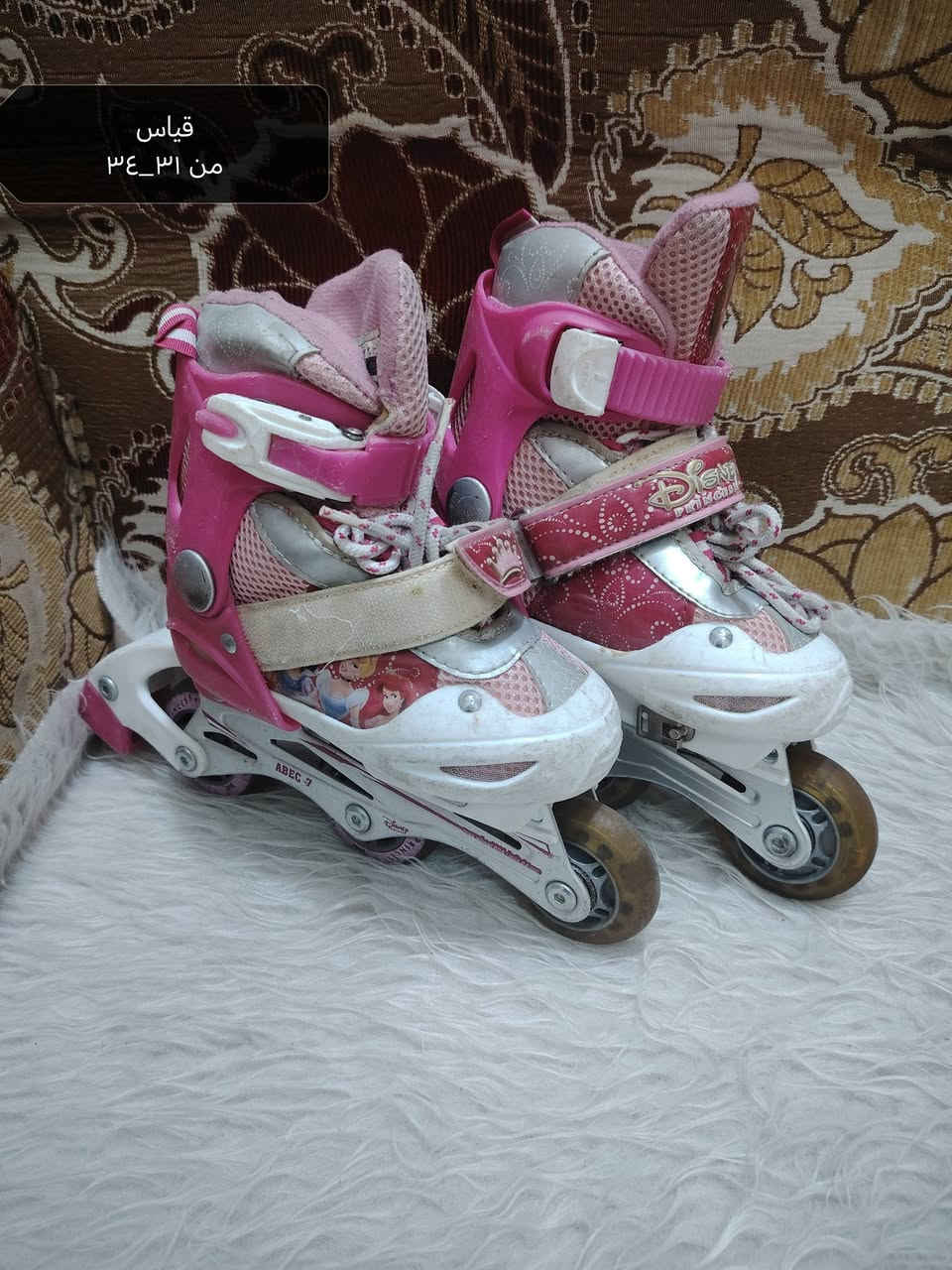 اللهم صل على محمد وآل محمد الطيبين الطاهرين

 غدا ان شاء الله فتح جديد سكيت ولادي وبناتي

#الشعله_اللالبسة_الاوربية
الشعله/جسر الحاج خيون/قرب مطعم المنسف


**إذا كنت صاحب هذا الإعلان وتريد حذفه لأي سبب، رجاءا أرسل رسالة إلى الدعم الفني**