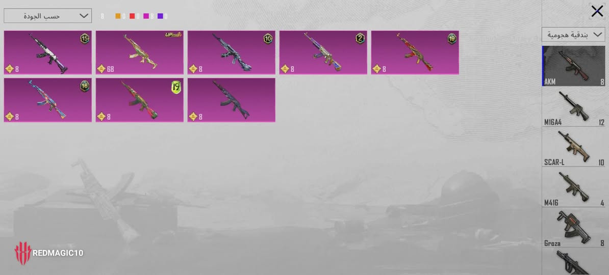 سلام عليكم شباب حساب ببجي للبيع اسم الحساب (ححربهم) ايدي: 51744625093
اهم تفاصيل بي 162مثك+بدلة ذهبية

(7بدلاتx) الاسحلة يطورن(57) قويات يعني مو مال رويل باس بي كونكر التمت+كلاسك

سعرة350قفل قفل قفل

مكاني بغداد الحسنية الراشدية او ميسان تاخذة من باب بيت ربوطات كلهن موجودات يتغيرن


**إذا كنت صاحب هذا الإعلان وتريد حذفه لأي سبب، رجاءا أرسل رسالة إلى الدعم الفني**