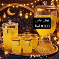 ست رمضاني • زينة باب • توصيل