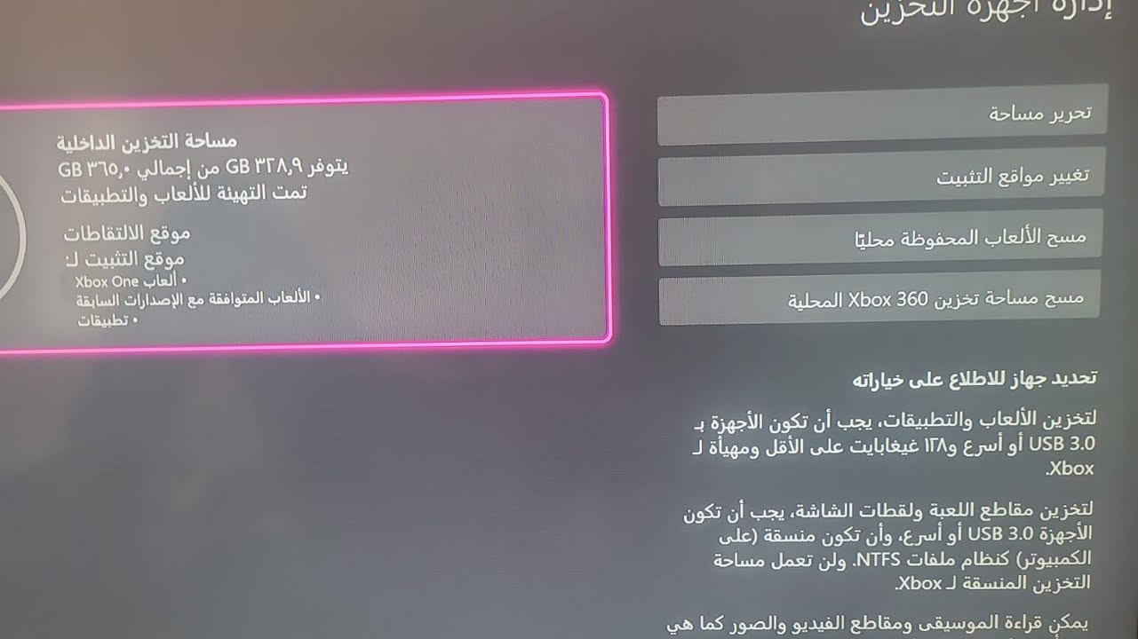 سلام عليكم توفر اكس بوكس وان ايس نضافه 100 بل 100
مع كامل ملحقات يدتين وكلشي بيه شغال ما مفتوح ابد ولا داخل صيانه. يكون نسخة النص تيرا 
السعر خاص 
او الاتصال ***********
