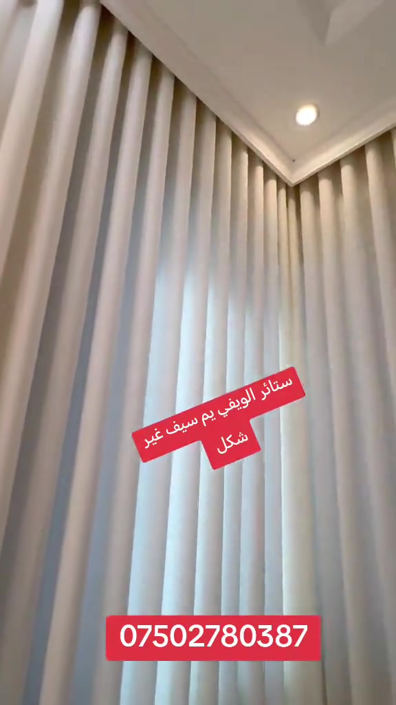#الطارمية_بغداد سوق الخير مقابل المحكمه شارع القطاع الصحي الفرع الرئيسي شارع الشهداء مجاور ازياء برعي *********** 
