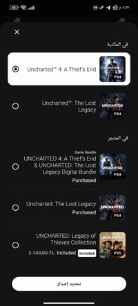 بلايستيشن • إلكترونيات