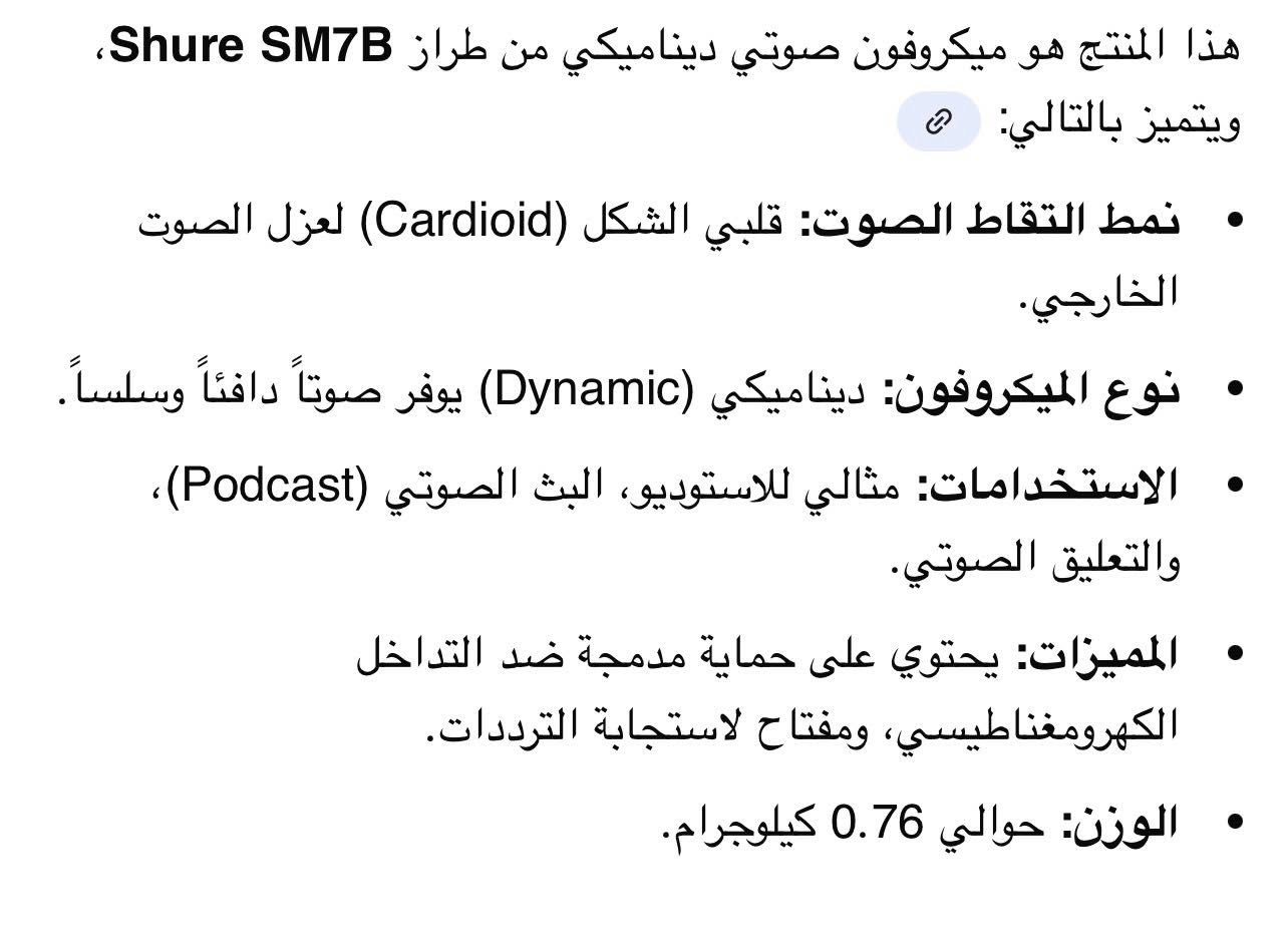 اخوان مايكرفون صوتي قطعة كلش حلوة تفاصيلة داخل المنشور  😍😍😍


**إذا كنت صاحب هذا الإعلان وتريد حذفه لأي سبب، رجاءا أرسل رسالة إلى الدعم الفني**